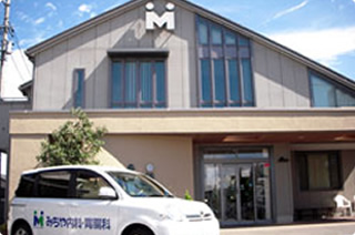 みちや内科胃腸科 外観写真1