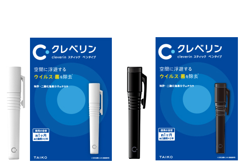 クレベリン スティック ペンタイプ