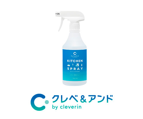 クレベ＆アンド ブランドサイト