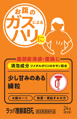 ラッパ整腸剤BF&reg;