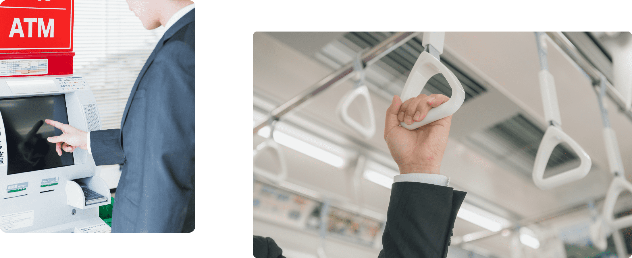 いろんな場面で