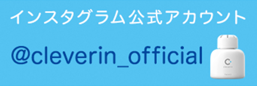 クレベリンインスタグラム