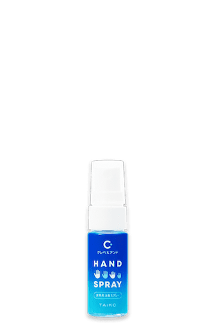 ハンドスプレー