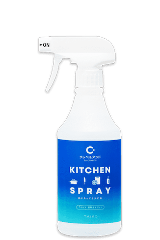 キッチンスプレー