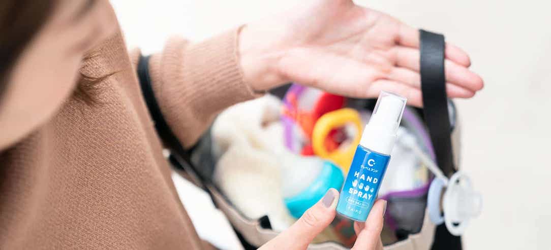 ハンドスプレー