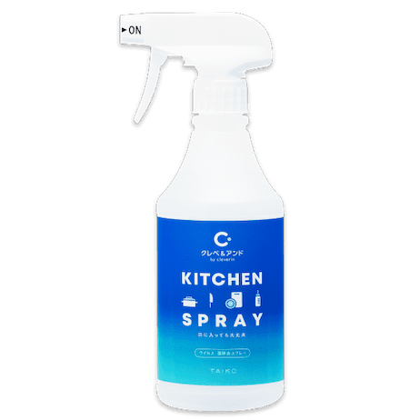 ウイルス・菌除去スプレー