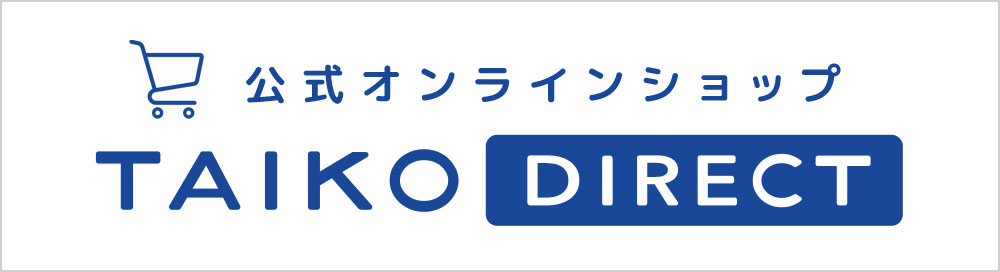 大幸薬品公式オンラインショップ　TAIKO DIRECT