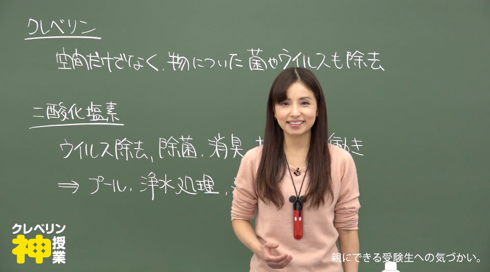 神授業 #02 保護者の方も必見！親にできる受験生への気づかい。