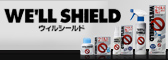 WE'LL SHIELD