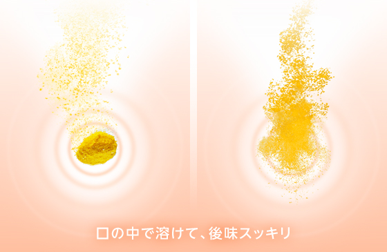 口の中で溶けて、後味スッキリ